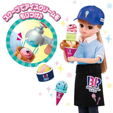 リカちゃん　ようこそ！サーティワン アイスクリームショップ