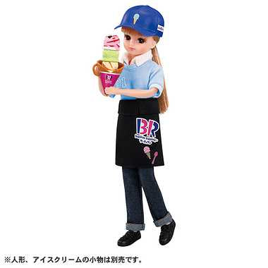 リカちゃん　ようこそ！サーティワン アイスクリームショップ　てんいんさんドレス