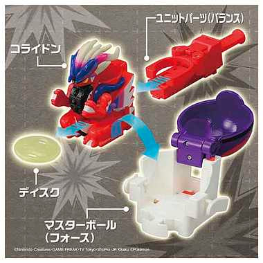 ポケモンアルティマッチ 02 コライドン（マスターボール）