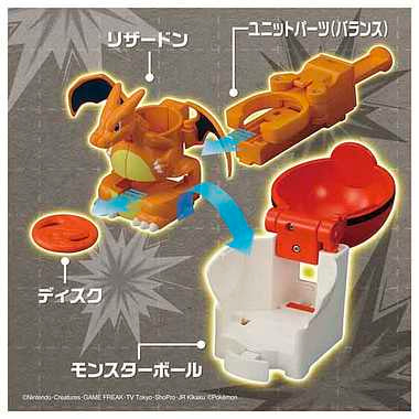 ポケモンアルティマッチ 01 ピカチュウvsリザードン スタートセット