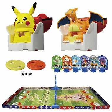 ポケモンアルティマッチ 01 ピカチュウvsリザードン スタートセット