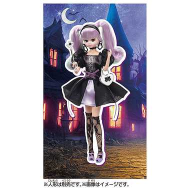 #Licca #ミスティナイト ウェア