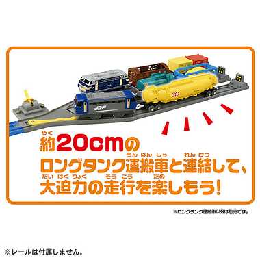 ＫＦ－０２　ロングタンク運搬車