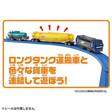 ＫＦ－０２　ロングタンク運搬車