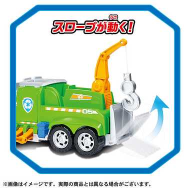 パウ・パトロール アルティメット レスキュービークル ロッキー アルティメットクルーザー