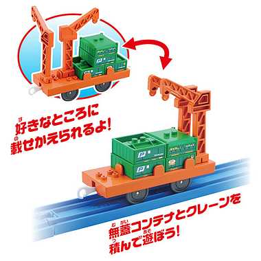 ＫＦ－０８　資材運搬貨車