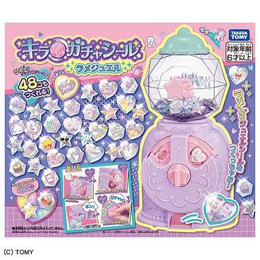 キラ★ガチャシール　ラメジュエル