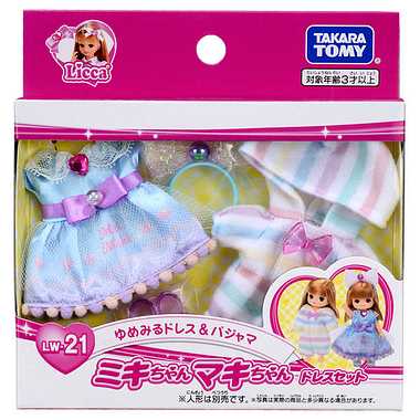 ＬＷ－２１　ミキちゃんマキちゃんドレスセット　ゆめみるドレス＆パジャマ