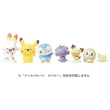 ポケモン　ポケピース　ドールバルーン　ヒバニー