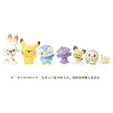 ポケモン　ポケピース　ドールバルーン　ピチュー＆マホミル