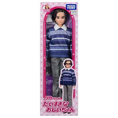 だいすきなおじいちゃん