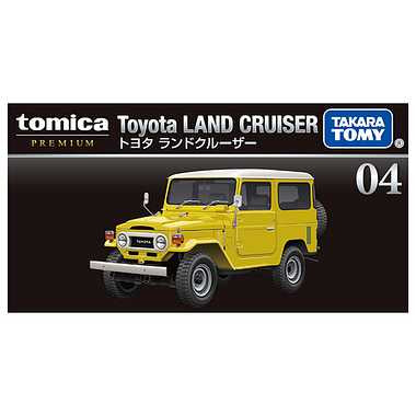 ０４　トヨタ ランドクルーザー