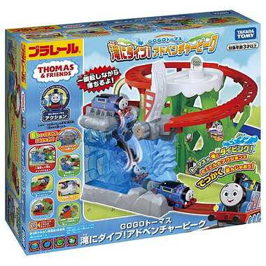 ＧＯＧＯトーマス　滝にダイブ！アドベンチャーピーク