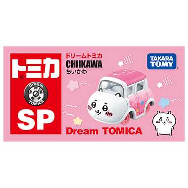 ドリームトミカ SP ちいかわ