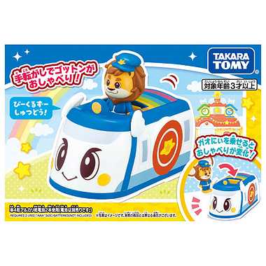 ゴー！ゴー！びーくるずー　おしゃべりびーくるずー　ガオにぃとゴットンセット