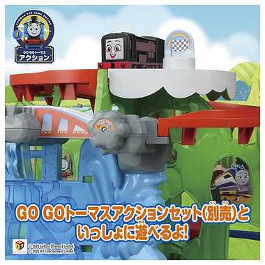 ＧＯＧＯトーマス　プラレールディーゼル