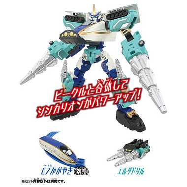 シンカリオンＣＷ エルダドリル
