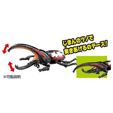 冒険大陸　アニアキングダム　イカズチマル（ヘラクレスオオカブト）