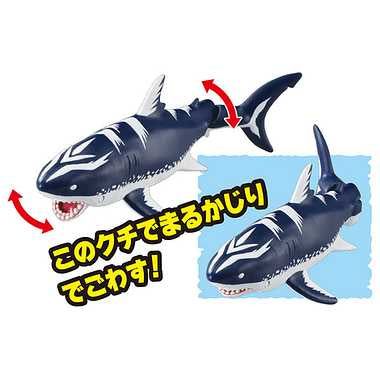 冒険大陸　アニアキングダム　メガーロ（メガロドン）