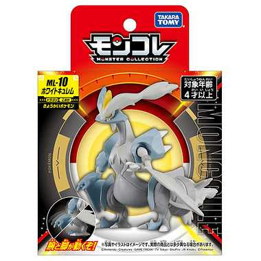 モンコレ　ML-10 ホワイトキュレム