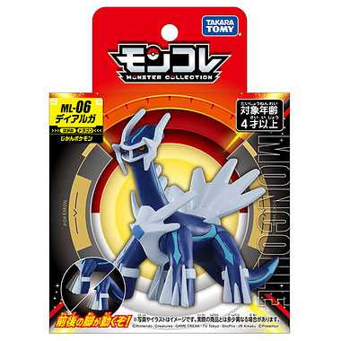 モンコレ　ML-06 ディアルガ