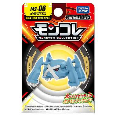 モンコレ　MS-06 メタグロス