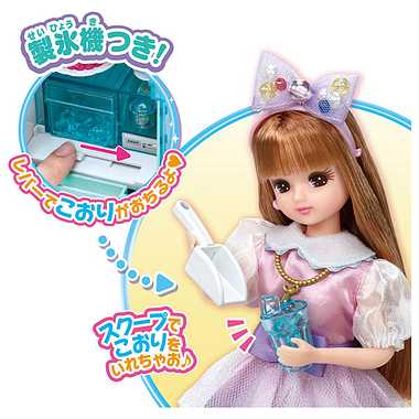 ＬＦ－０１　こおりコロコロ　リカちゃんれいぞうこ