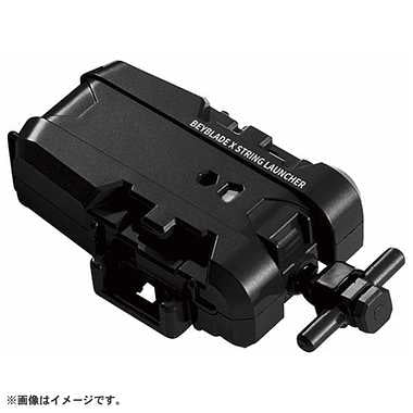 BX-18 ストリングランチャー