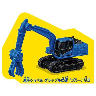 トミカタウン　どうろ工事現場（トミカ&情景パーツ付き）
