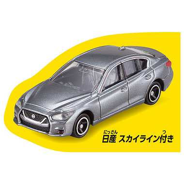 トミカタウン　NISSANカーディーラー（トミカ付き）