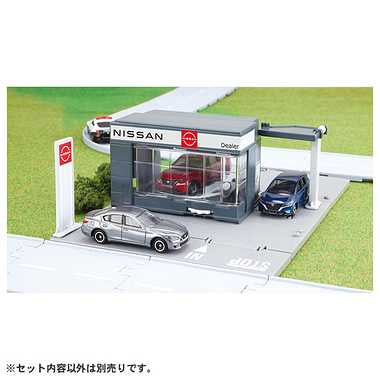 トミカタウン　NISSANカーディーラー（トミカ付き）