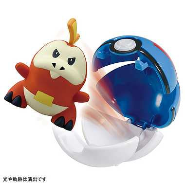 モンコレ　ポケデルゼ　ホゲータ（スーパーボール）