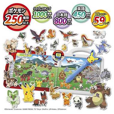 ポケモンいっぱい！かいてなぞって！　ことばであそブック
