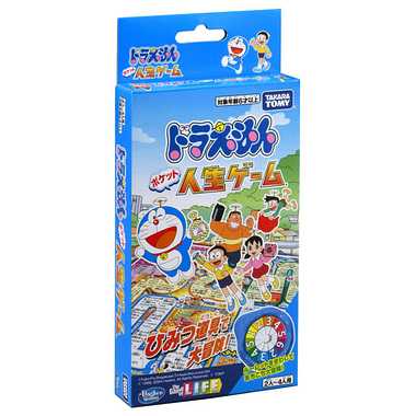 ドラえもん　ポケット人生ゲーム　ひみつ道具で大冒険！