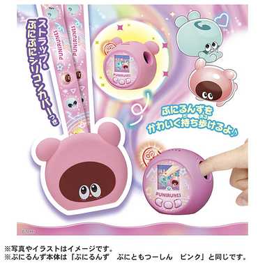 ぷにるんず　ぷにともつーしんぷれみあむ