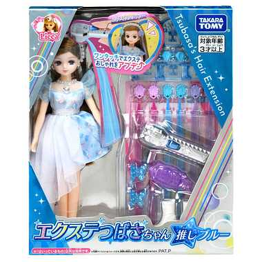 エクステつばさちゃん　推しブルー