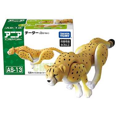 アニア　ＡＳ－１３　チーター（走るVer.）