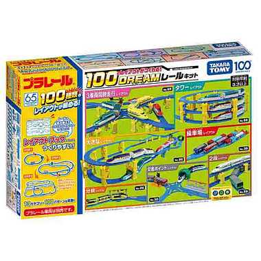 １００のレイアウトがつくれる！ドリームレールキット