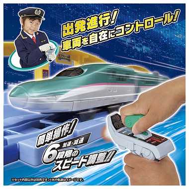 キミが運転！グリップマスコン Ｅ５系新幹線はやぶさ