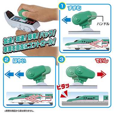 キミが運転！グリップマスコン Ｅ５系新幹線はやぶさ