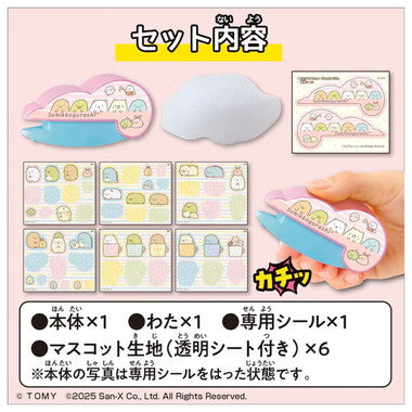 Oh!マイコット　すみっコぐらし