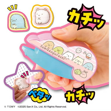 Oh!マイコット　すみっコぐらし