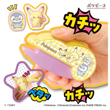 Oh!マイコット　ポケピース