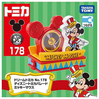 ドリームトミカ No.178 ディズニートミカパレード ミッキーマウス