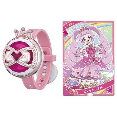 ひみつのアイプリブレス　ひまりモデル