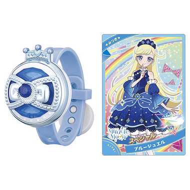 ひみつのアイプリブレス　みつきモデル