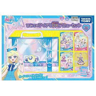 ひみつのアイプリDXデビューセット　みつきモデル