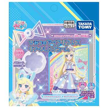 ひみつのアイプリブレス　リフィルパフューム　ジャスミンの香り