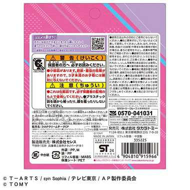 ひみつのアイプリブレス　リフィルチーク　コーラルピンク