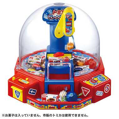 トミカ　クレーンゲーム